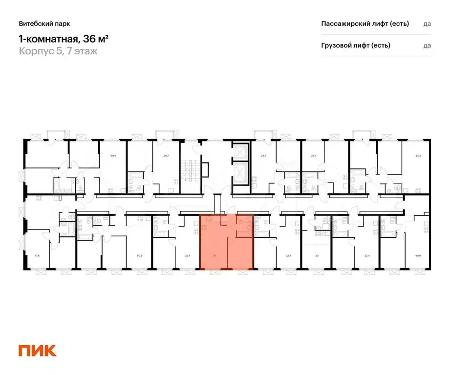 1-к. квартира, 36 м, 7/12 эт. - Фото 1