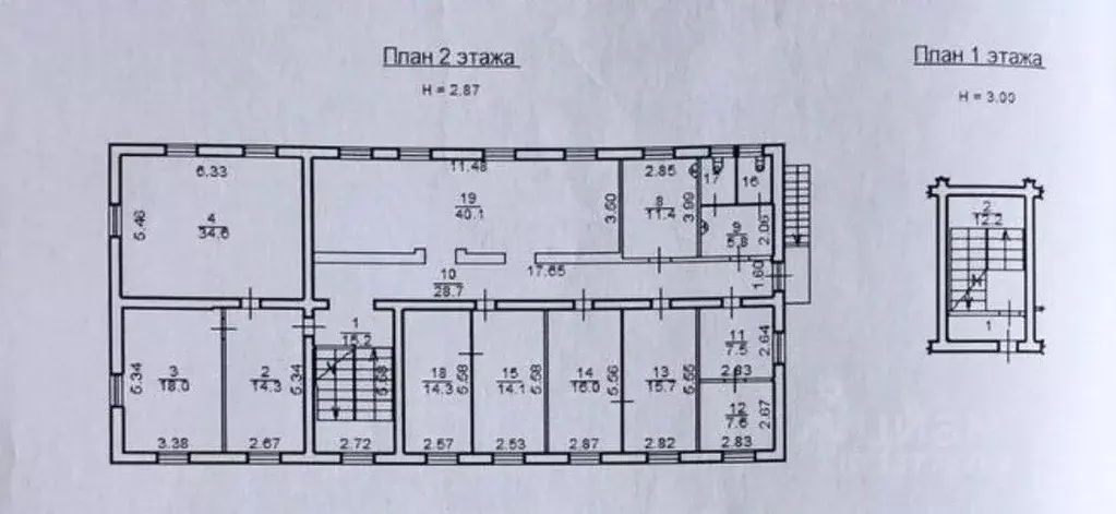 Офис в Новгородская область, Великий Новгород Сырковское ш. (263 м) - Фото 2