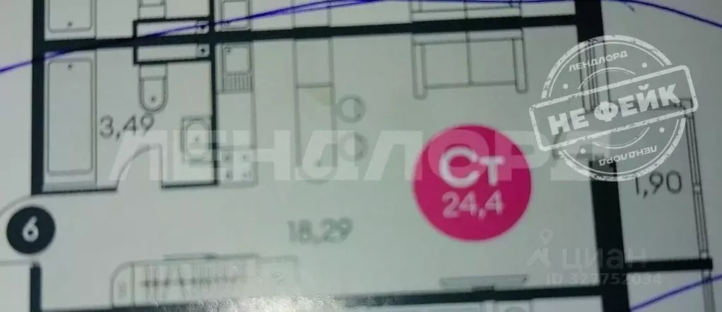 Студия Ростовская область, Ростов-на-Дону ул. Малиновского, 33/1 (22.0 ... - Фото 1