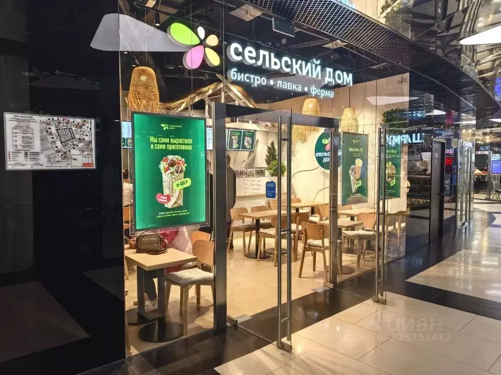 Помещение свободного назначения в Москва наб. Пресненская, 12 (34 м) - Фото 2