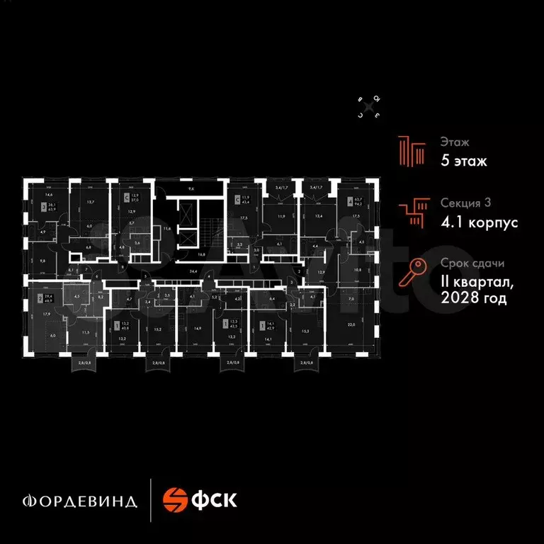 2-к. квартира, 48,9 м, 5/10 эт. - Фото 1