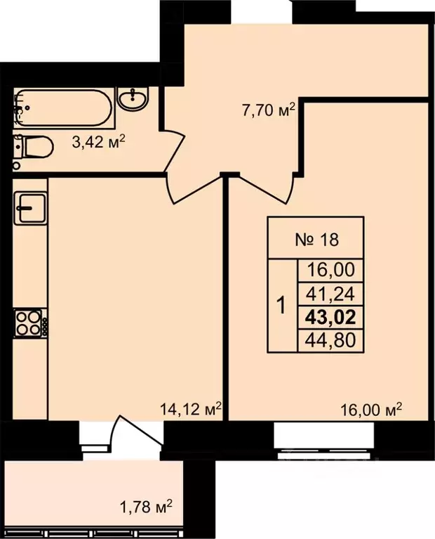 1-к кв. Костромская область, Кострома ул. Новый Быт, 14 (41.24 м) - Фото 1