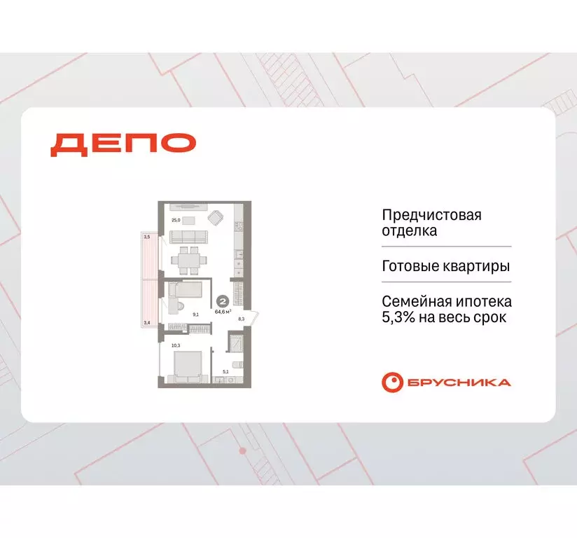 2-комнатная квартира: Екатеринбург, жилой район Сортировочный, ... - Фото 0