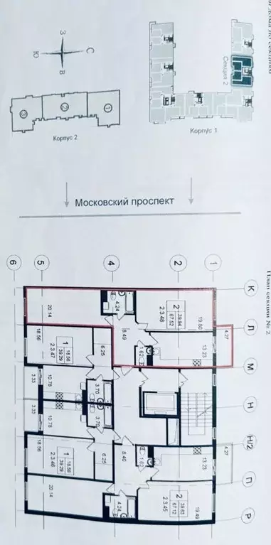 2-к кв. Санкт-Петербург Московский просп., 73к4 (67.5 м) - Фото 1