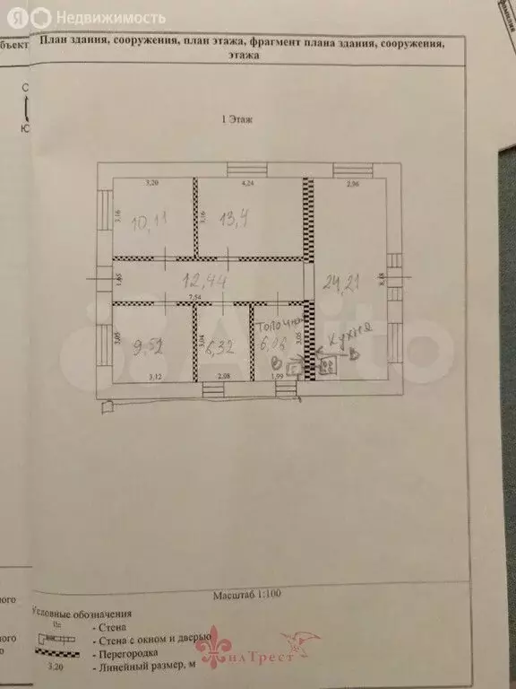 Дом в Разумное, микрорайон Разумное-81, Лучезарная улица, 3 (90 м) - Фото 1