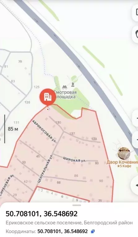 Участок в Белгородская область, Белгородский район, Ериковское с/пос, ... - Фото 1