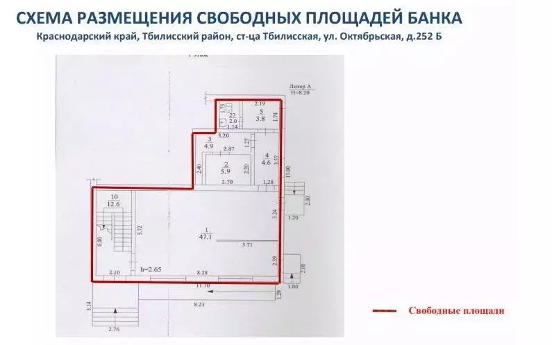 Помещение свободного назначения в Краснодарский край, Тбилисская ст-ца ... - Фото 1