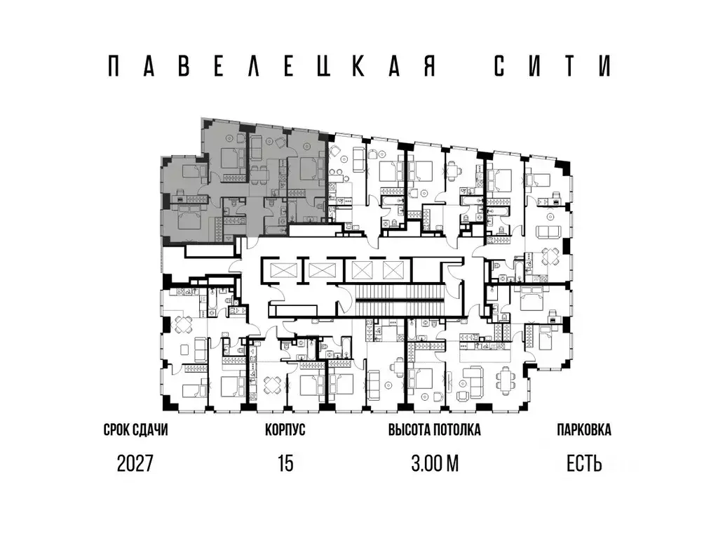 5-к кв. Москва Павелецкая Сити жилой комплекс, к15 (96.1 м) - Фото 1