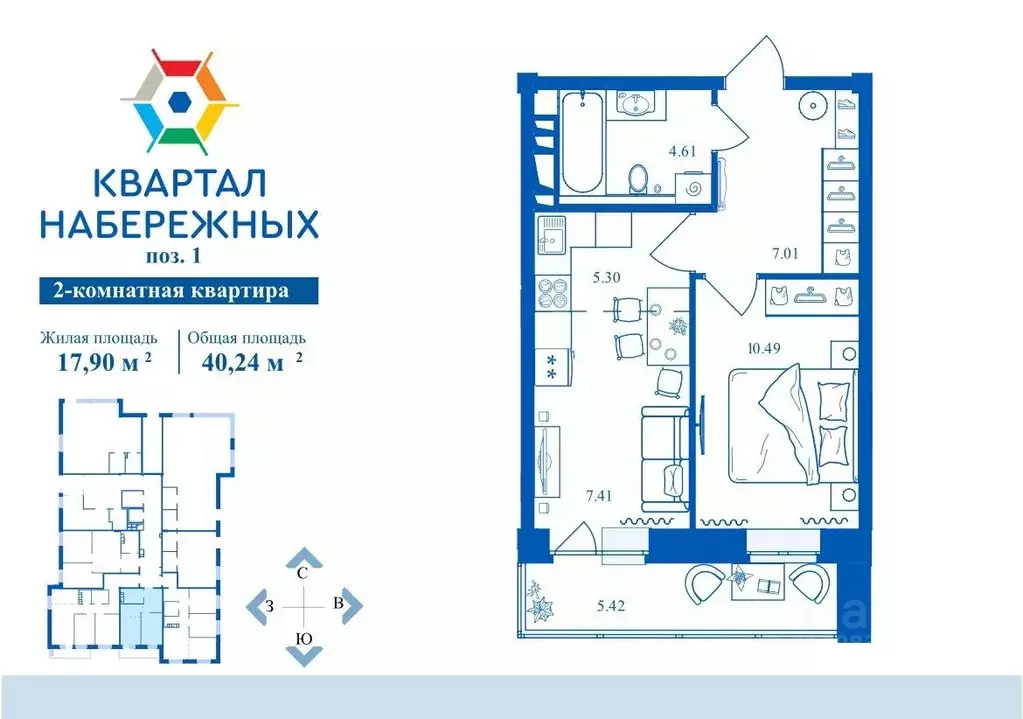 2-к кв. Брянская область, Брянск Флотская ул., 93 (40.24 м) - Фото 0