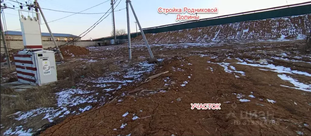 Участок в Волгоградская область, Волгоград Электромонтажник СНТ,  ... - Фото 1