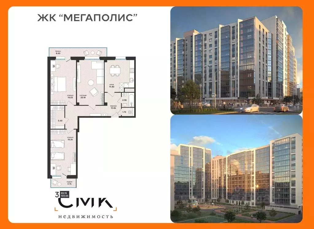 3-к кв. Архангельская область, Архангельск ул. Свободы, 16 (103.65 м) - Фото 1