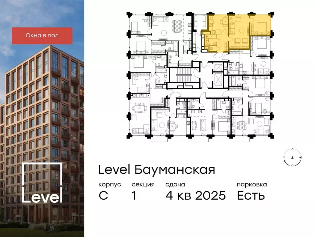 2-к кв. Москва Большая Почтовая ул., кС (54.2 м) - Фото 1