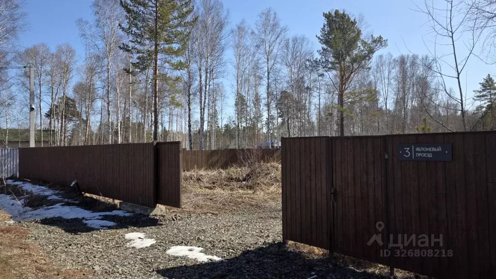 Участок в Иркутская область, Иркутский муниципальный округ, Ангарский ... - Фото 1