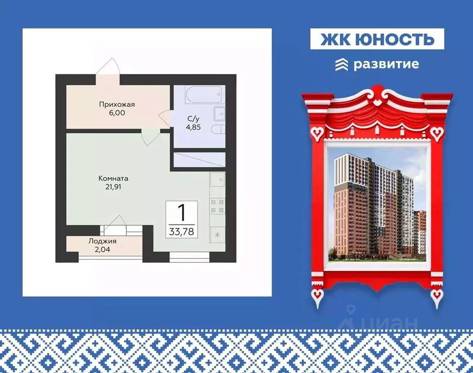 Студия Самарская область, Самара ул. Советской Армии, 242 (33.78 м) - Фото 1