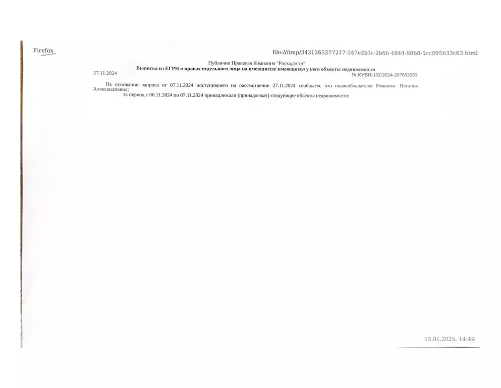 Свободной планировки кв. Краснодарский край, Краснодар ул. Селезнева, ... - Фото 1