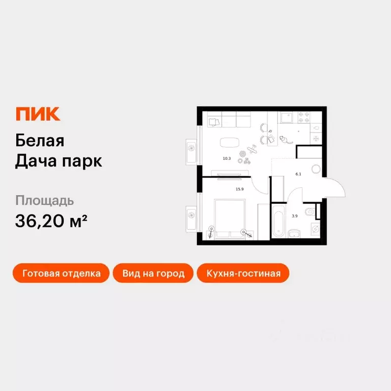 1-к кв. Московская область, Котельники Парковый мкр, Белая Дача Парк ... - Фото 1