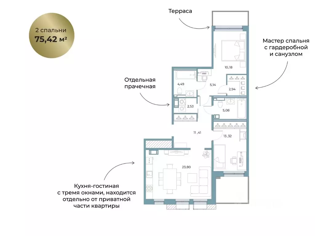 2-к кв. Ленинградская область, Всеволожск ул. Взлетная (75.42 м) - Фото 0