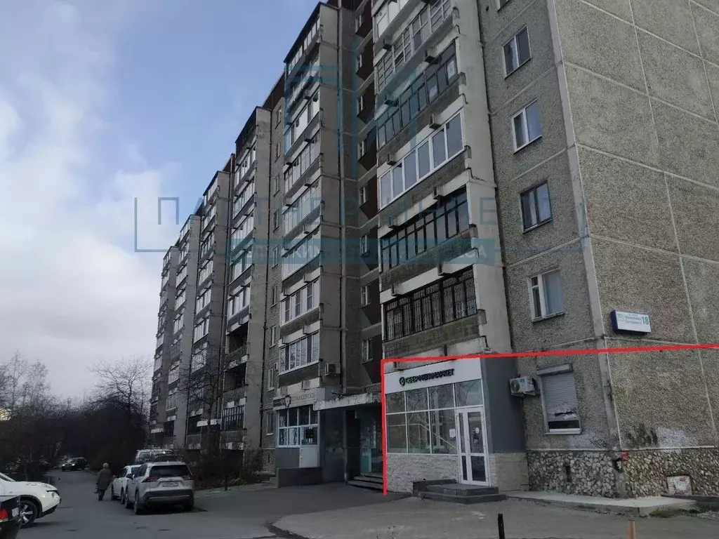 Офис в Свердловская область, Екатеринбург ул. Черепанова, 18 (61 м) - Фото 1