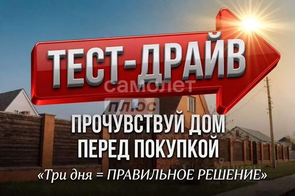 Дом в Рязанская область, Спасский муниципальный округ, д. Папушево ул. ... - Фото 1