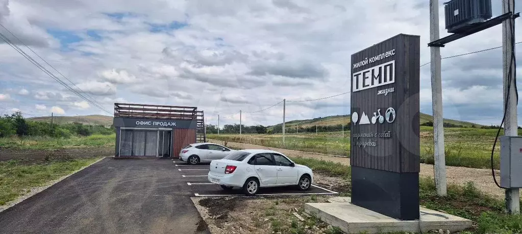 Участок 6,7 сот. (ИЖС) - Фото 0