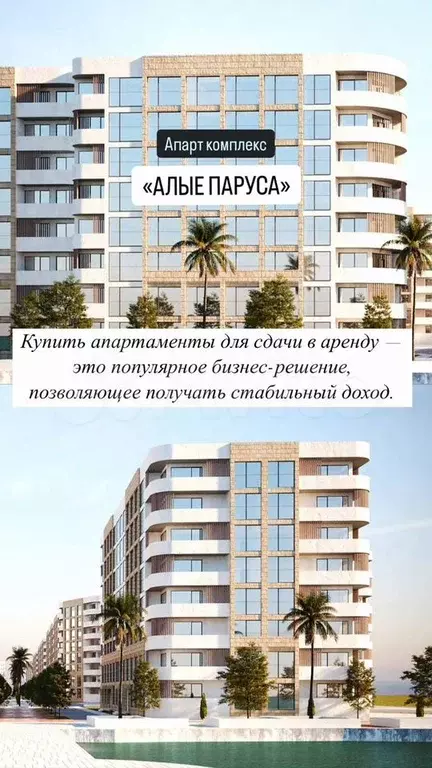 Квартира-студия, 32,4 м, 4/8 эт. - Фото 0