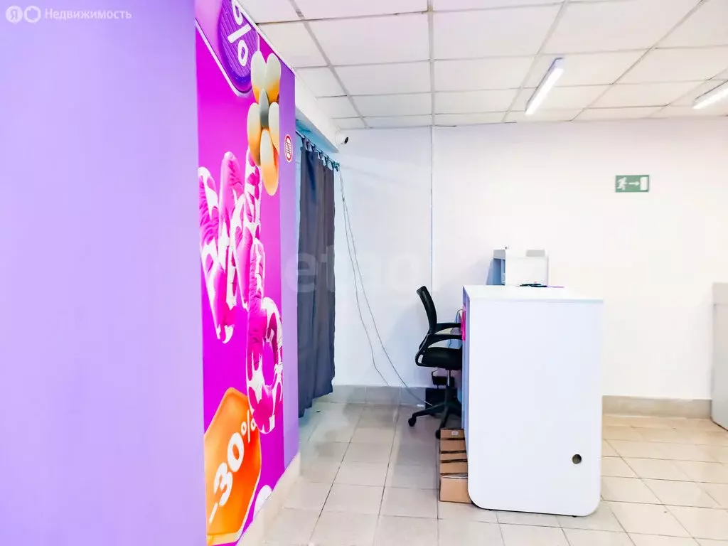 Помещение свободного назначения (132.1 м) - Фото 2