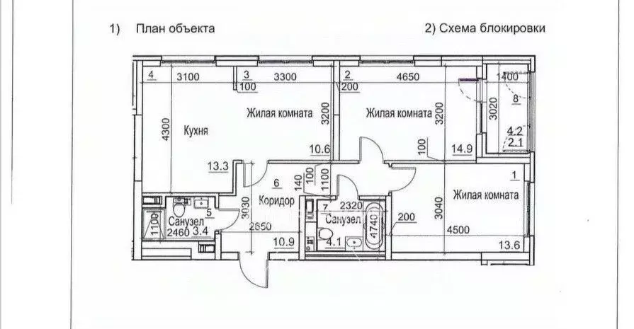 3-к кв. Новосибирская область, Новосибирск Тайгинская ул., 39 (70.5 м) - Фото 1