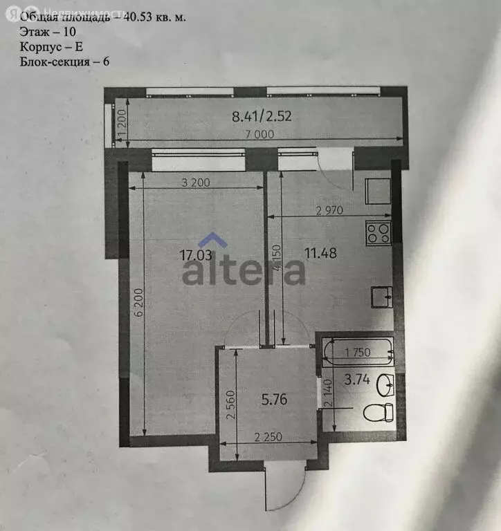 1-комнатная квартира: Казань, ул. Бухарская (40.53 м) - Фото 0