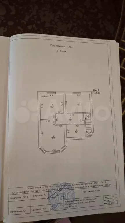 Дом 156 м на участке 5,8 сот. - Фото 0