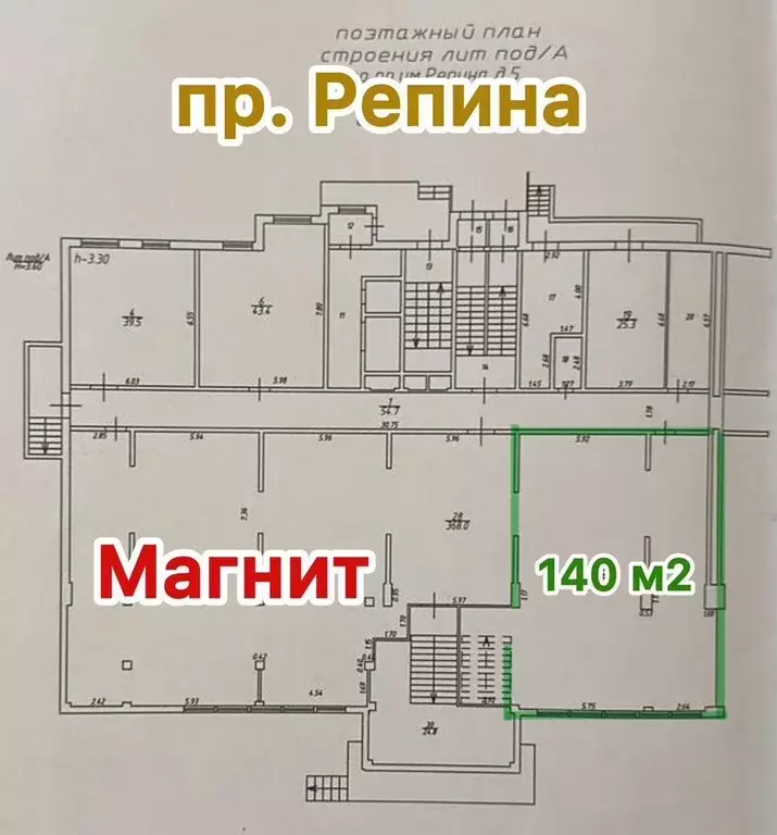 Помещение свободного назначения в Краснодарский край, Краснодар проезд ... - Фото 0