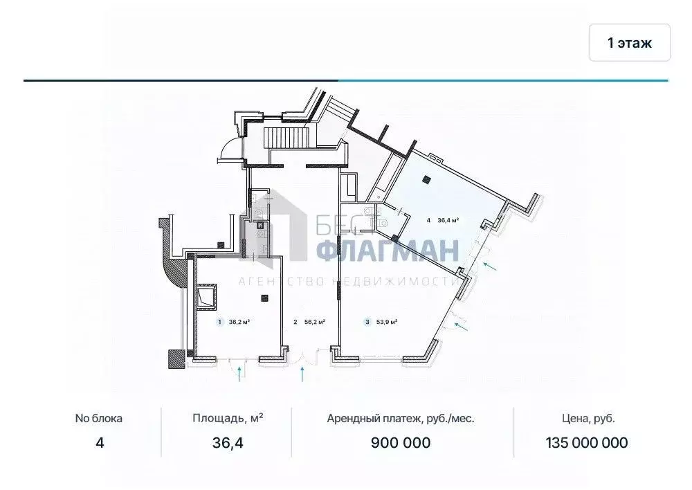 Помещение свободного назначения в Москва Ленинский просп., 2 (36 м) - Фото 2