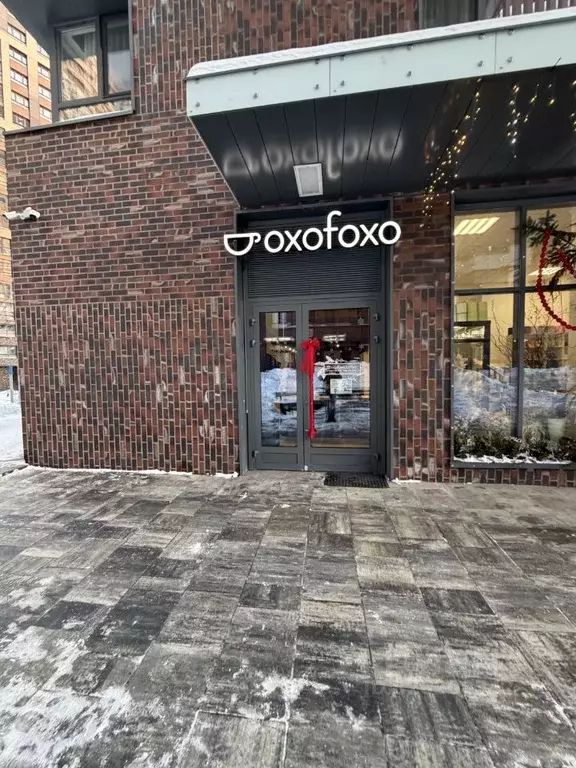 Помещение свободного назначения в Московская область, Одинцово ... - Фото 2