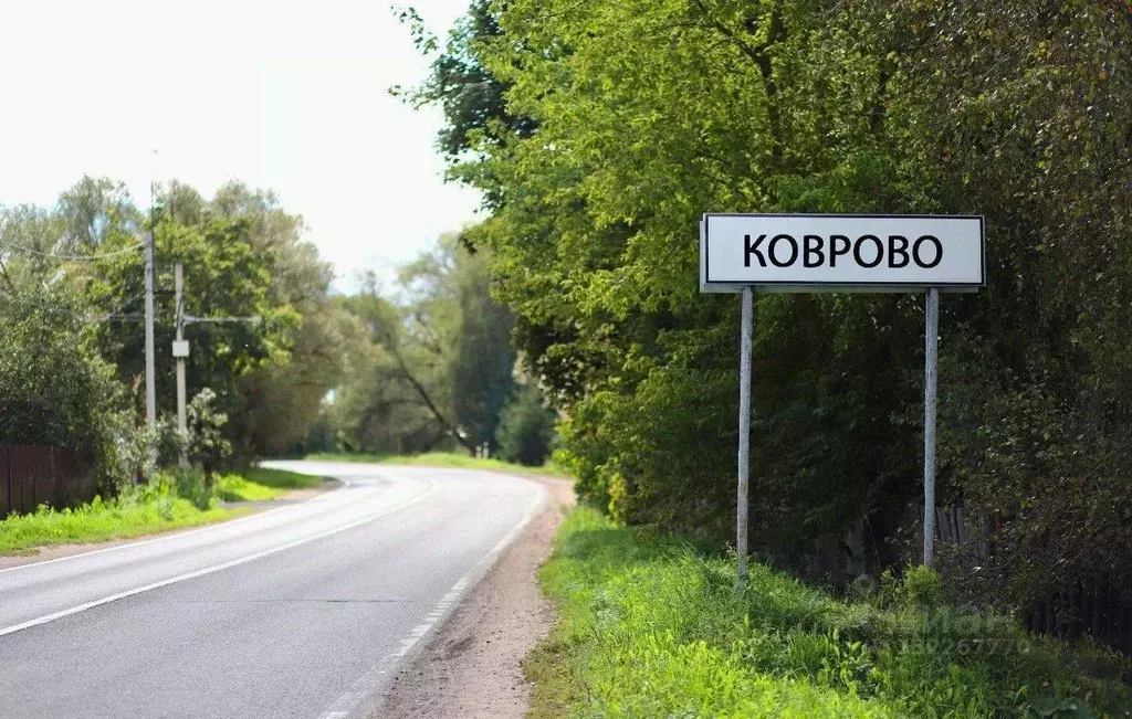 Участок в Московская область, Сергиево-Посадский городской округ, д. ... - Фото 2