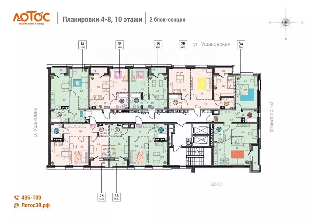 1-к кв. Иркутская область, Иркутск ул. Баррикад (38.49 м) - Фото 1