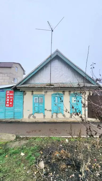 Дом в Волгоградская область, Волгоград ул. Быстрова, 67А (44 м) - Фото 1