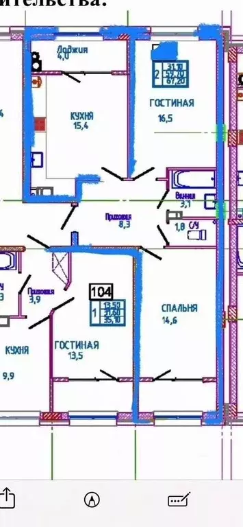 2-к кв. Ставропольский край, Ставрополь ул. Андрея Голуба, 12 (67.0 м) - Фото 0