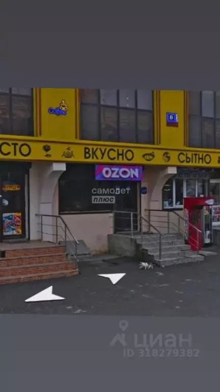 Офис в Дагестан, Кизилюрт ул. Гагарина, 34А (30 м) - Фото 0