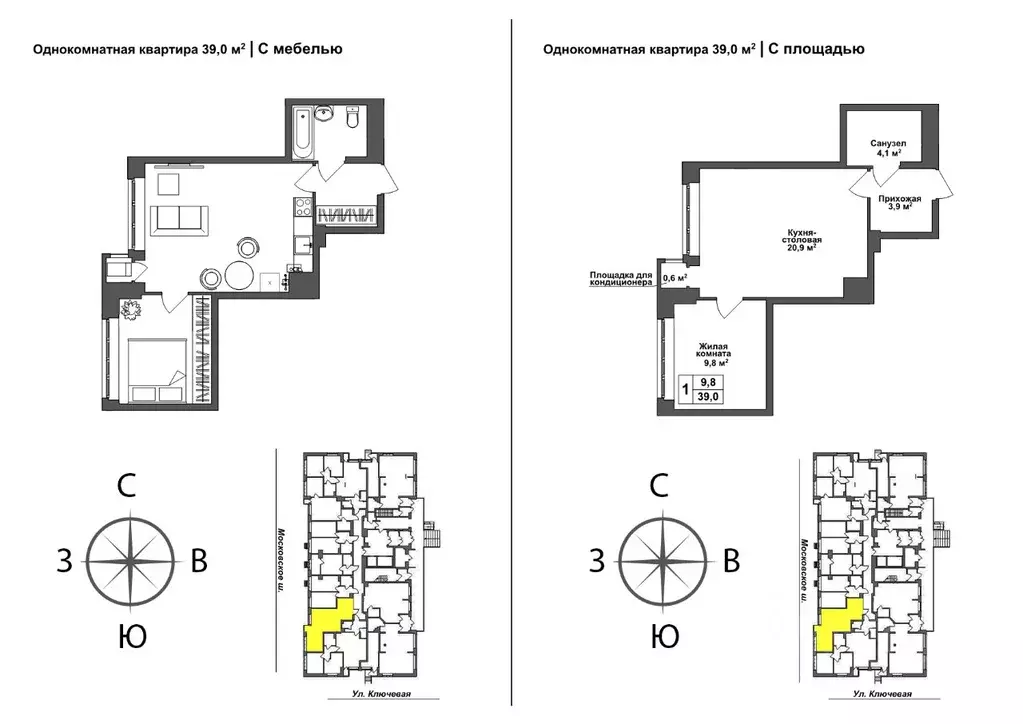 1-к кв. Тульская область, Тула ул. Летчика Мосолова, 1 (38.5 м) - Фото 0