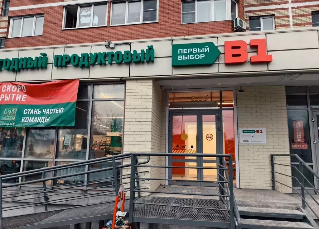 Торговая площадь в Московская область, Люберцы городской округ, ... - Фото 2