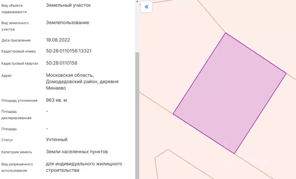 Участок, 10 сот., поселения (ижс) - Фото 1