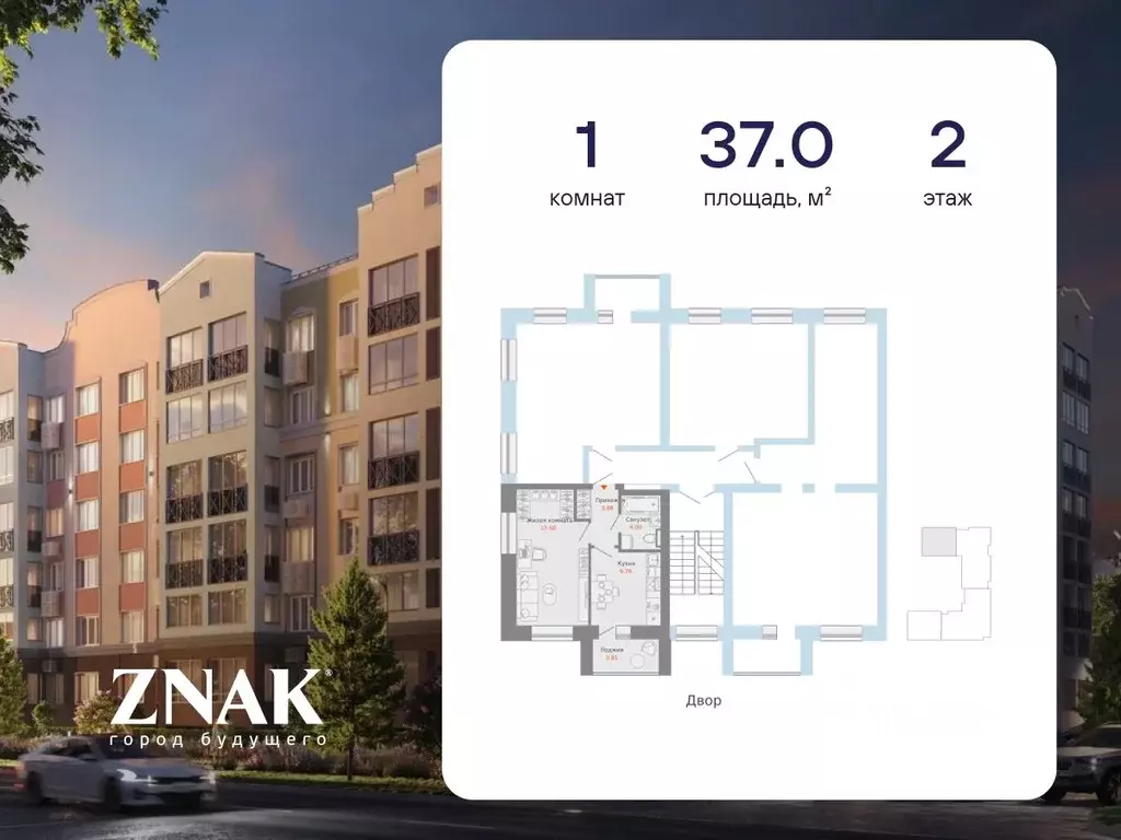 1-к кв. Кировская область, Киров ул. Дмитрия Козулева, 10 (37.0 м) - Фото 2