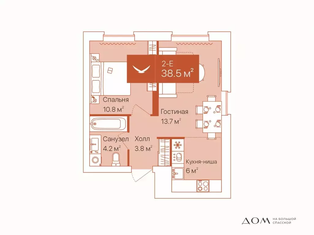 2-к кв. Тюменская область, Тюмень ул. Республики, 204к12 (38.5 м) - Фото 0