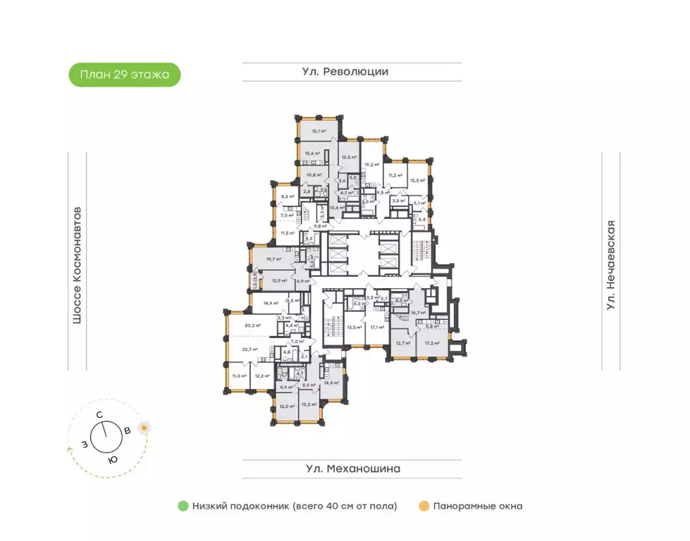 2-к кв. Пермский край, Пермь ул. Механошина, 16 (59.7 м) - Фото 2