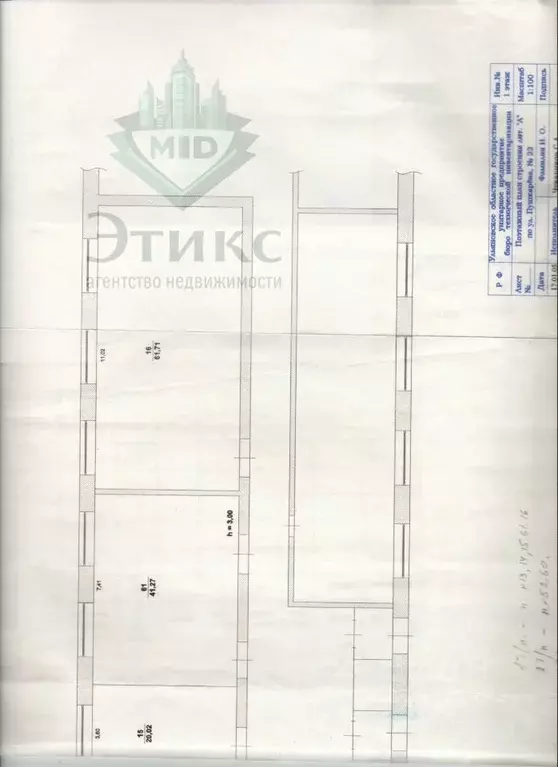 Торговая площадь в Ульяновская область, Ульяновск ул. Пушкарева, 22 ... - Фото 0
