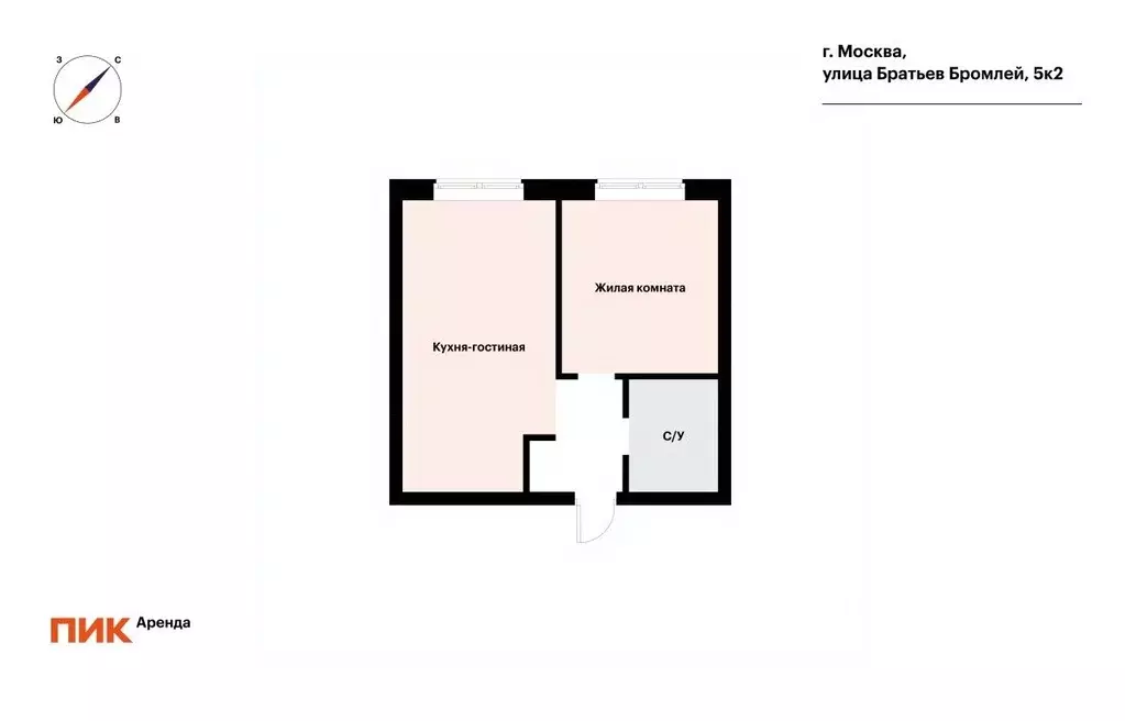 1-к кв. Москва ул. Братьев Бромлей, 5к2 (35.4 м) - Фото 2