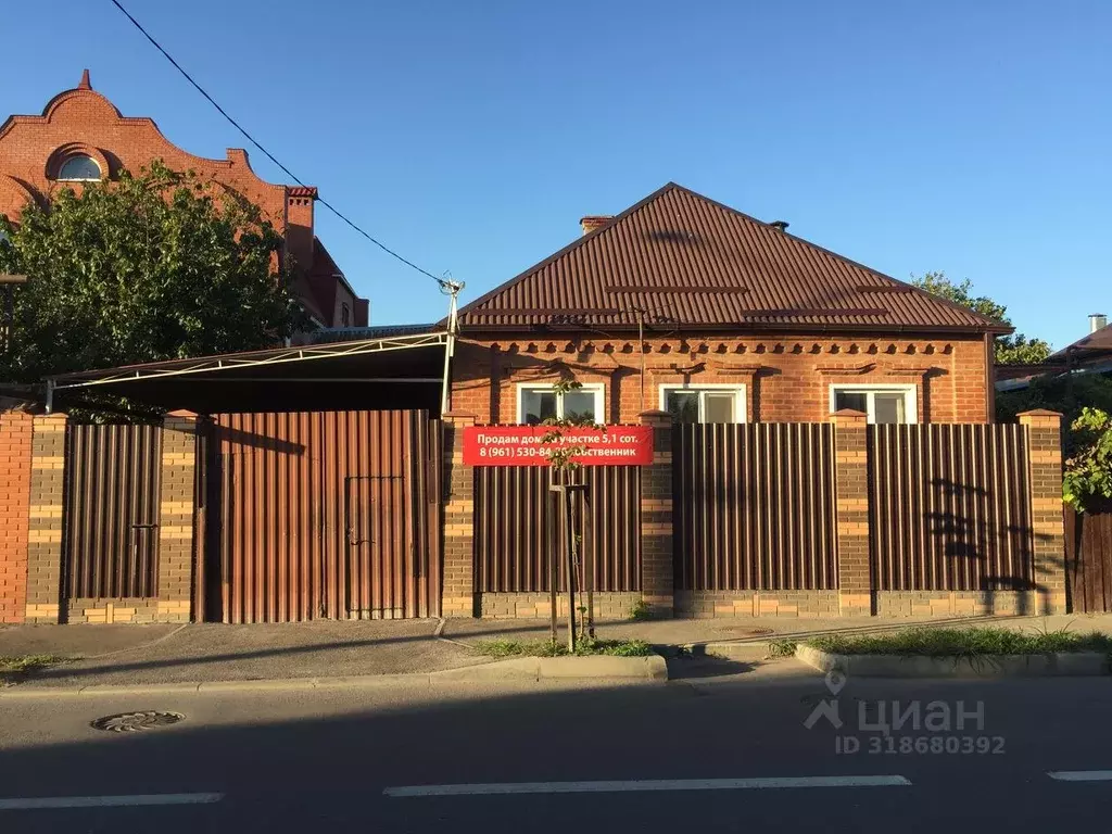 Дом в Краснодарский край, Краснодар Центральный мкр, ул. Длинная, 353 ... - Фото 0