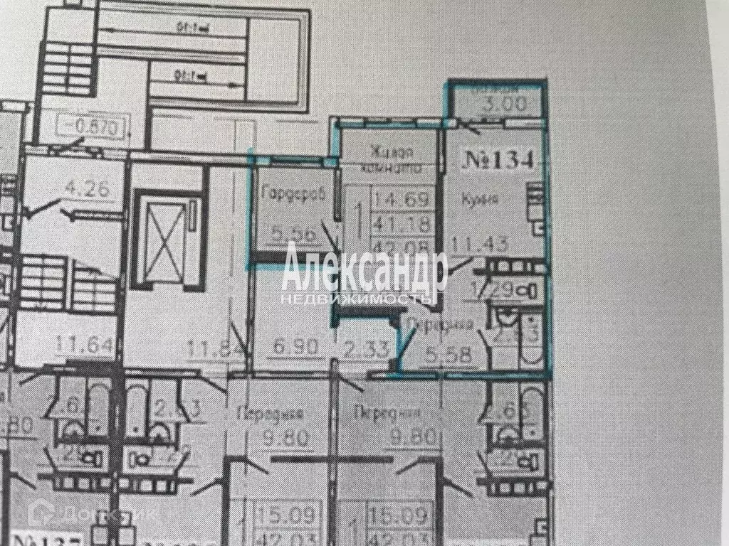 Продаётся 1-к квартира, 40.8 м - Фото 1