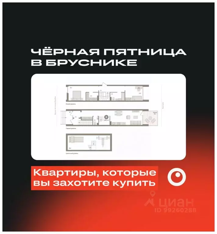 2-к кв. Свердловская область, Екатеринбург ул. Шаумяна, 28 (127.2 м) - Фото 0