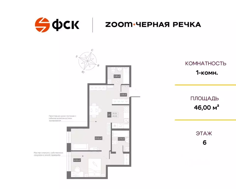 1-к кв. Санкт-Петербург Коломяжский просп., 4 (46.0 м) - Фото 0