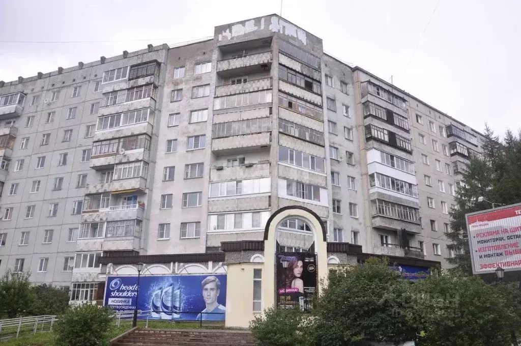 3-к кв. Коми, Сыктывкар Коммунистическая ул., 48А (66.5 м) - Фото 1